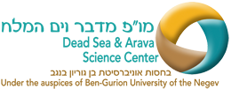 ADSSC – MOF Desert & Dead Sea Research